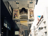 東京・足立区綾瀬 サンアヤセメルヘンロード