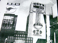 大阪・心斎橋ヒロタビル